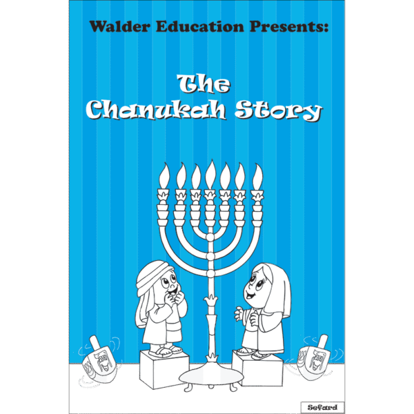 The Chanukah Story