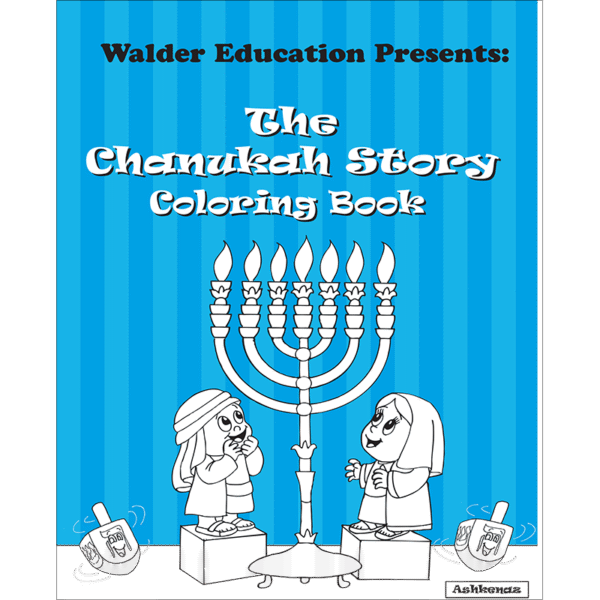 The Chanukah Story Coloring Book