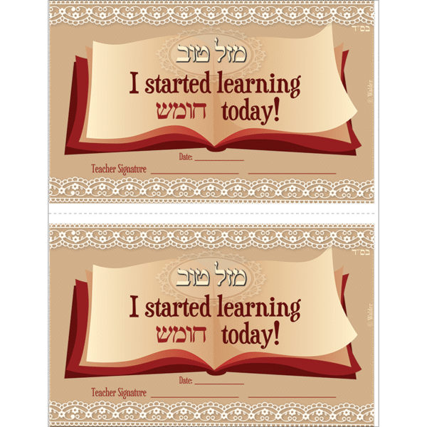 Starting Chumash Certificate