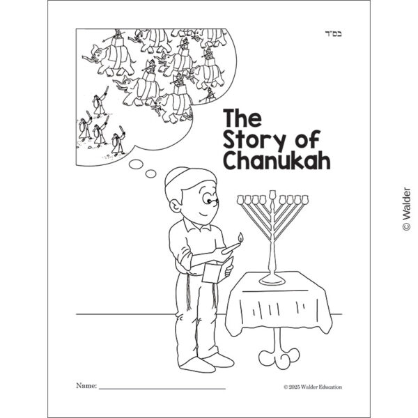 Chanukah Storybook with Laws and Customs