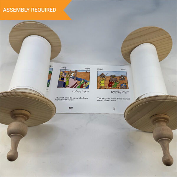 Children’s Picture Torah Scroll