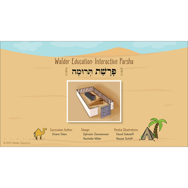 Interactive Parsha: Parshas Terumah