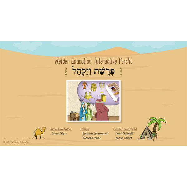 Interactive Parsha: Parshas Vayakhel