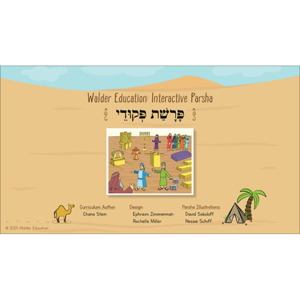 Interactive Parsha: Parshas Pekudei