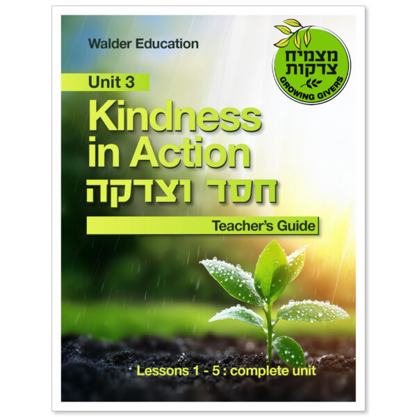 Kindness in Action Chesed U'Tzedakah: Teacher's Guide