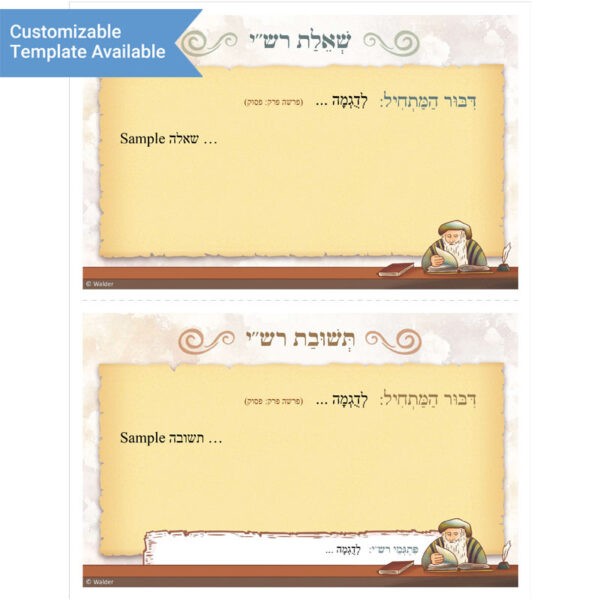 Rashi Q&A Cards Template