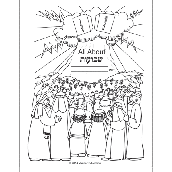 All About Shavuos