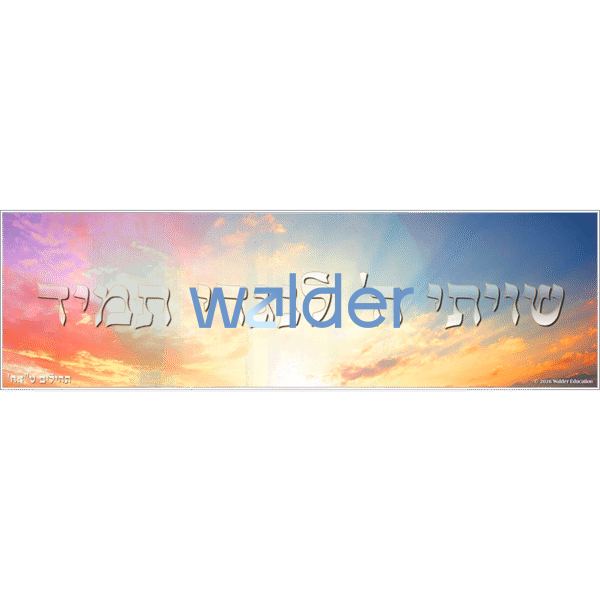 Shivisi Banner: Sunrise Theme