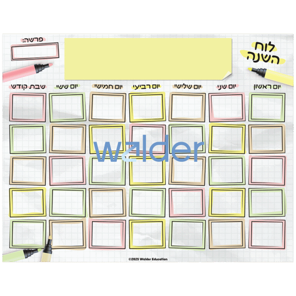 Graph Paper Calendar