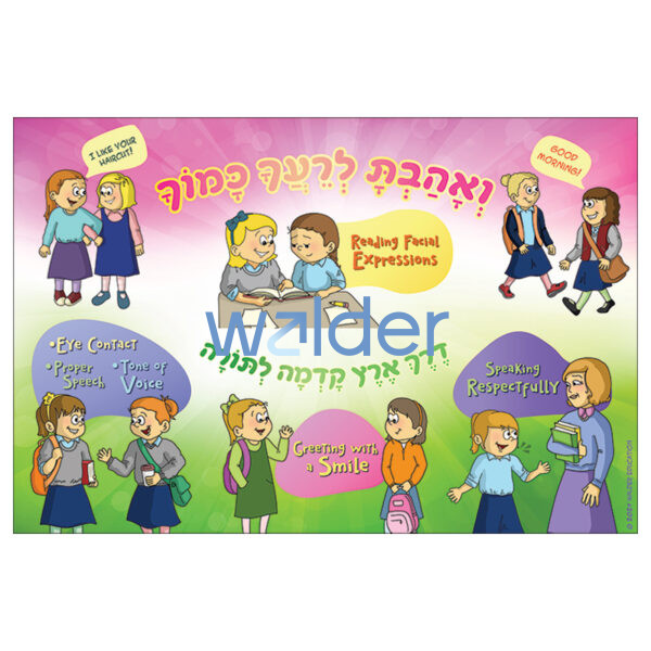 Derech Eretz Social Skills Bulletin Board - Girls