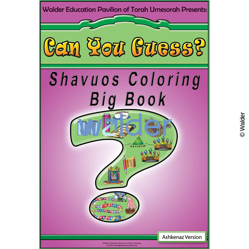 Can You Guess? Shavuos - Walder Education