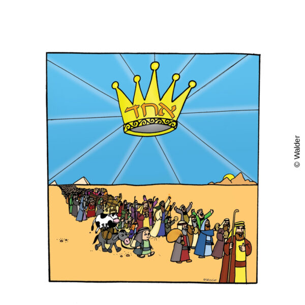 Ten Commandments: One G-d