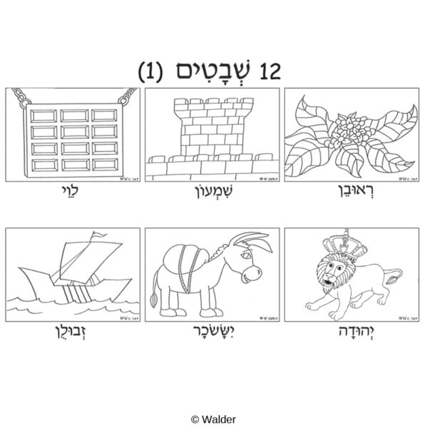 Flags of� the Twelve Tribes