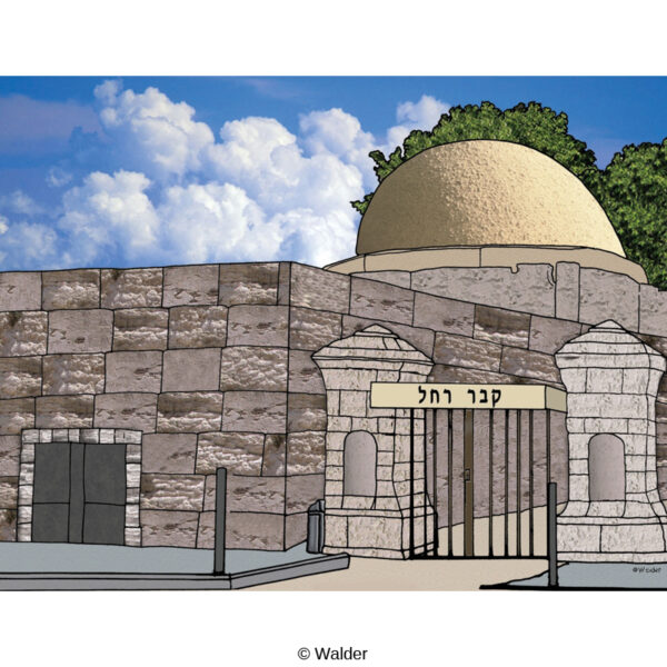 Modern Kever Rachel
