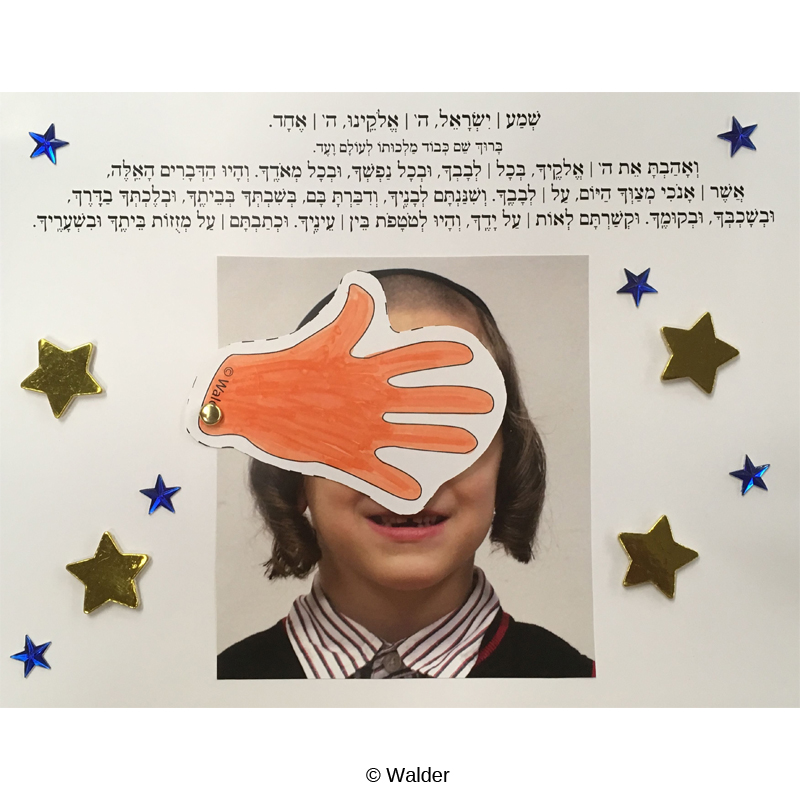 Kerias Shema Card Walder Education Kerias Shema Card Walder Education