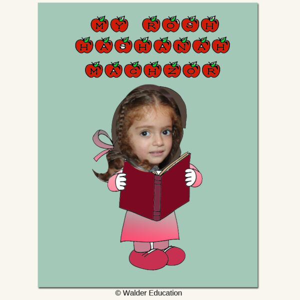Touch and Feel Rosh Hashanah Machzor for Girls/Boys