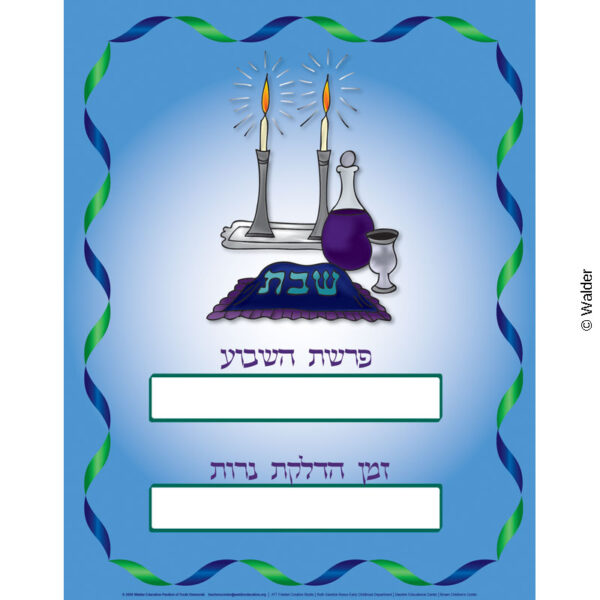Weekly parsha and candle lighting time chart