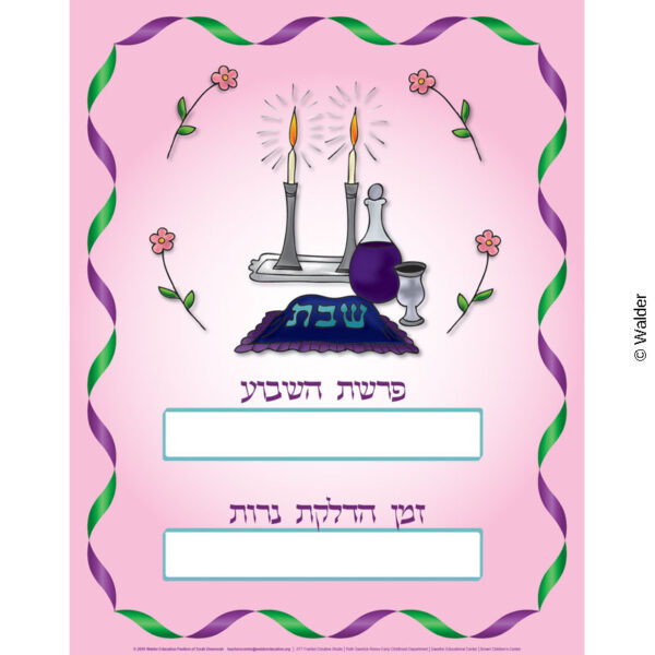 Weekly parsha and candle lighting time chart