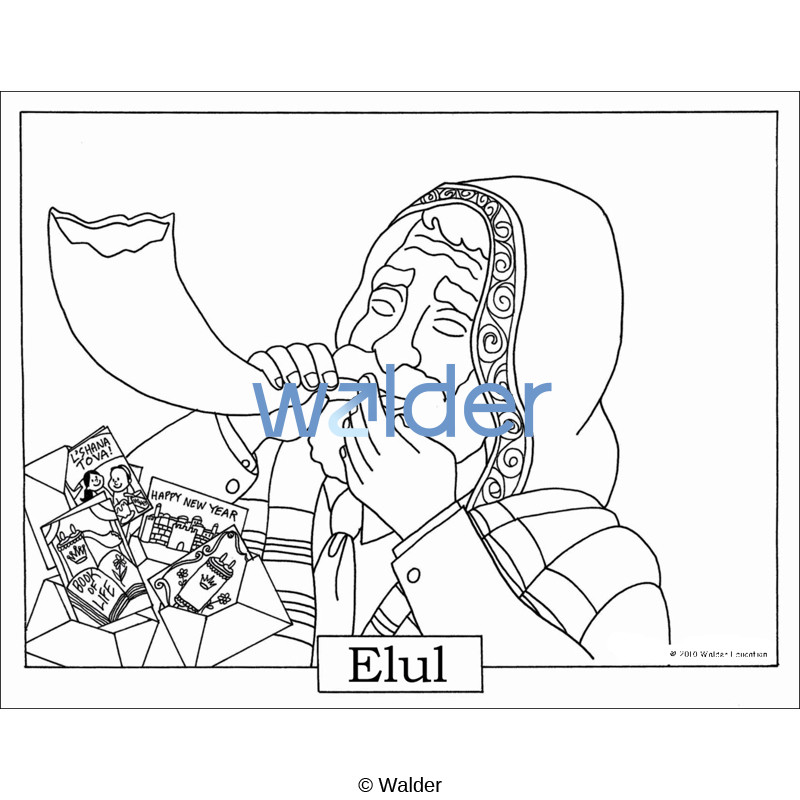Jewish Months: Elul - Walder Education