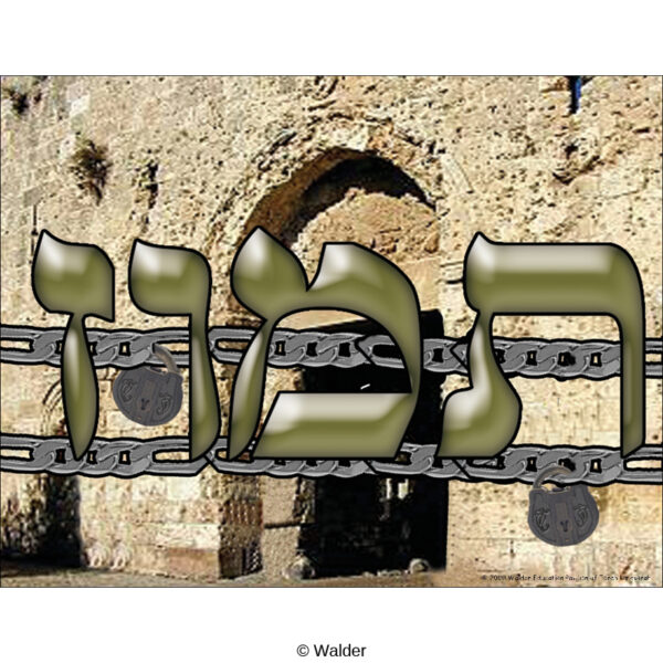Hebrew Months: Tammuz