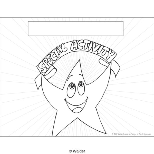 Scene: Special Activity