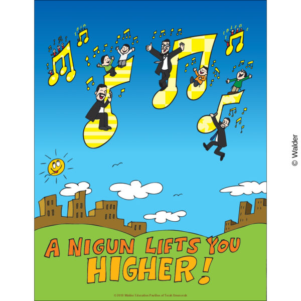 a nigun lifts you higher musical notes